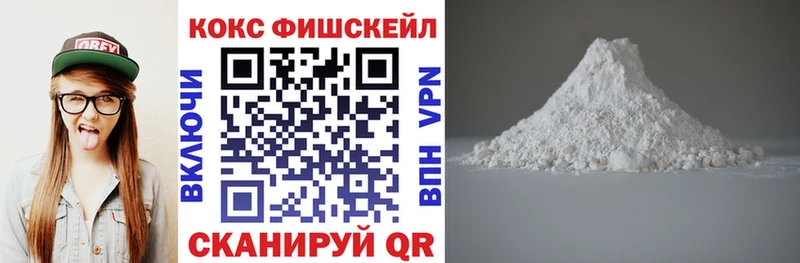 Купить наркотики Курчалой A-PVP Галлюциногенные грибы Кокаин Гашиш