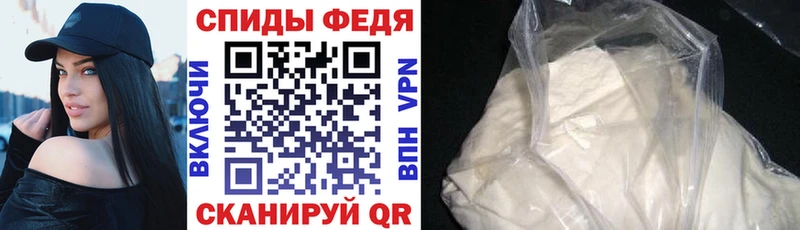 Амфетамин VHQ  Курчалой 
