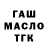 ЭКСТАЗИ круглые Toca cross