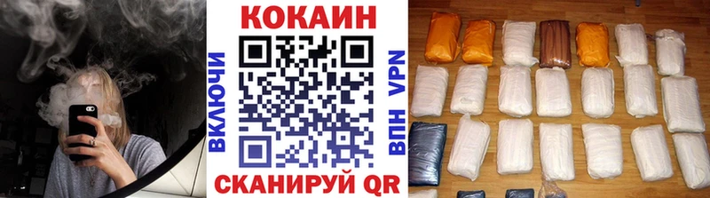 Кокаин Перу  Курчалой 
