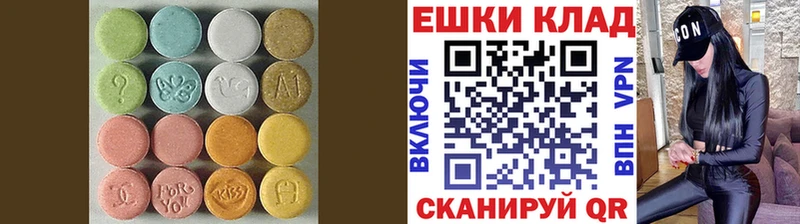 Ecstasy louis Vuitton  купить наркотики сайты  Курчалой 