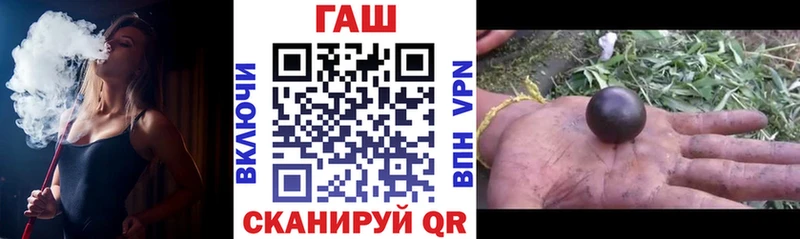 ГАШИШ хэш ОМГ ОМГ как зайти Курчалой