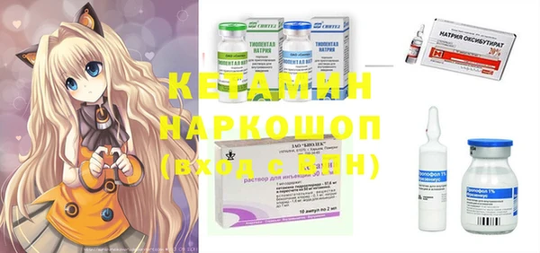 марки nbome Арсеньев