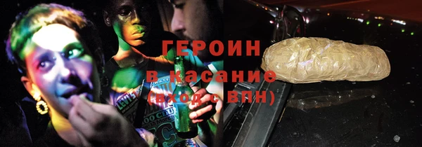 мефедрон VHQ Армянск