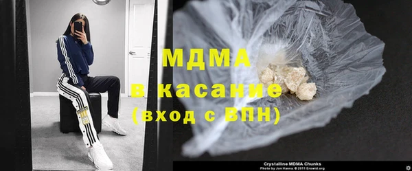 марки nbome Арсеньев
