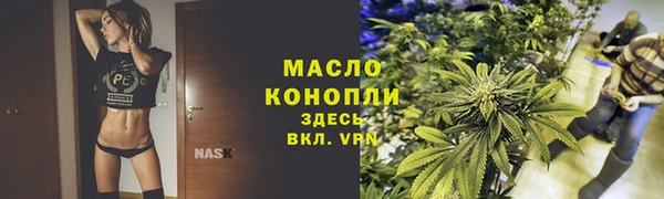 мефедрон VHQ Армянск