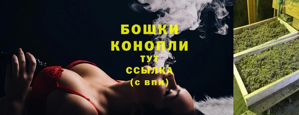 марки nbome Арсеньев