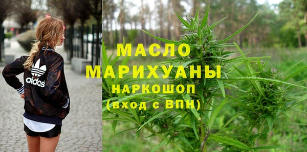 мефедрон VHQ Армянск