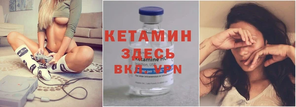 мефедрон VHQ Армянск