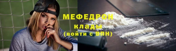 мефедрон VHQ Армянск