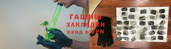мефедрон VHQ Армянск