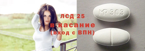мефедрон VHQ Армянск