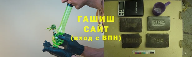 марки nbome Арсеньев