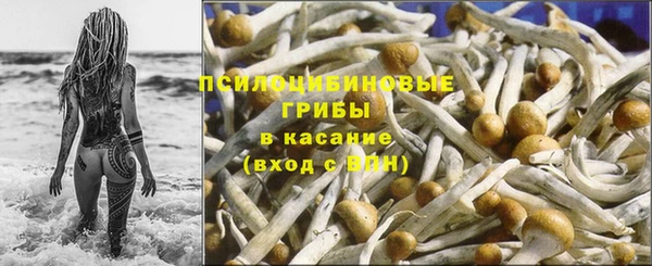 мефедрон VHQ Армянск