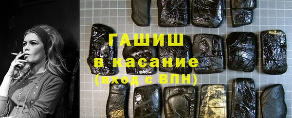 марки nbome Арсеньев