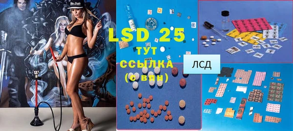 крисы Семикаракорск