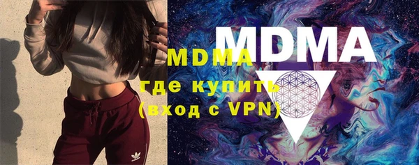 марки nbome Арсеньев