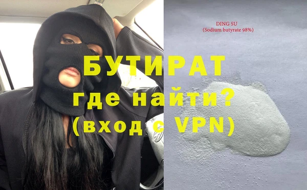 эйфоретик Семилуки