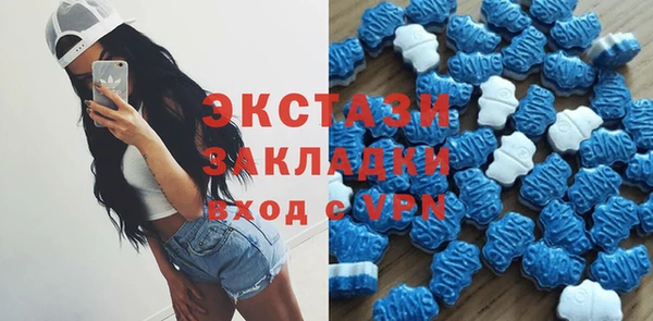 мефедрон VHQ Армянск