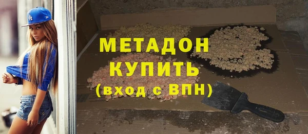 мефедрон VHQ Армянск