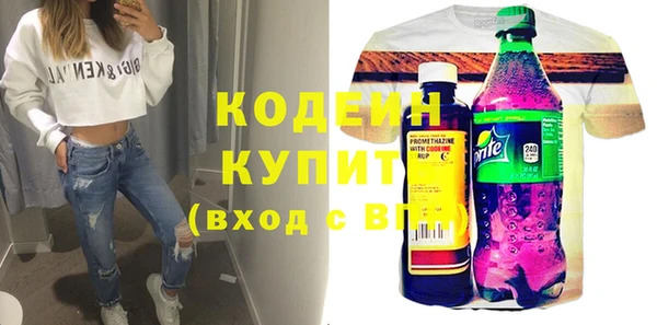 мефедрон VHQ Армянск