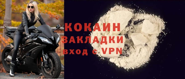 мефедрон VHQ Армянск