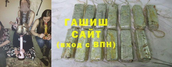 мефедрон VHQ Армянск