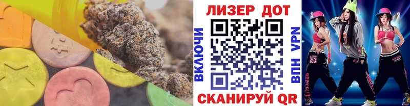 LSD-25 экстази ecstasy Курчалой