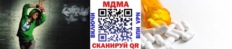 MDMA Molly  где можно купить наркотик  Курчалой 
