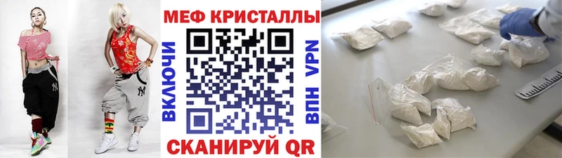 МЯУ-МЯУ 4 MMC  Курчалой 