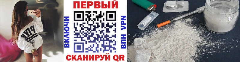 мориарти клад  Курчалой  ОМГ ОМГ   МЕТАМФЕТАМИН винт  купить наркотики сайты 