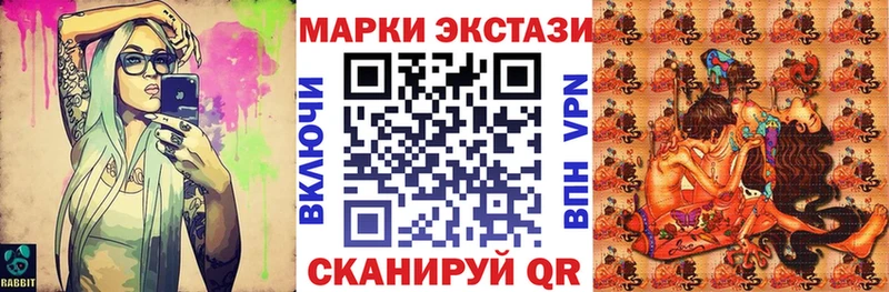 Наркотические марки 1,8мг как найти наркотики Курчалой