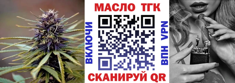 купить   ОМГ ОМГ зеркало  ТГК вейп с тгк  Курчалой 