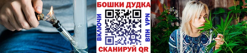 МАРИХУАНА конопля  Курчалой 